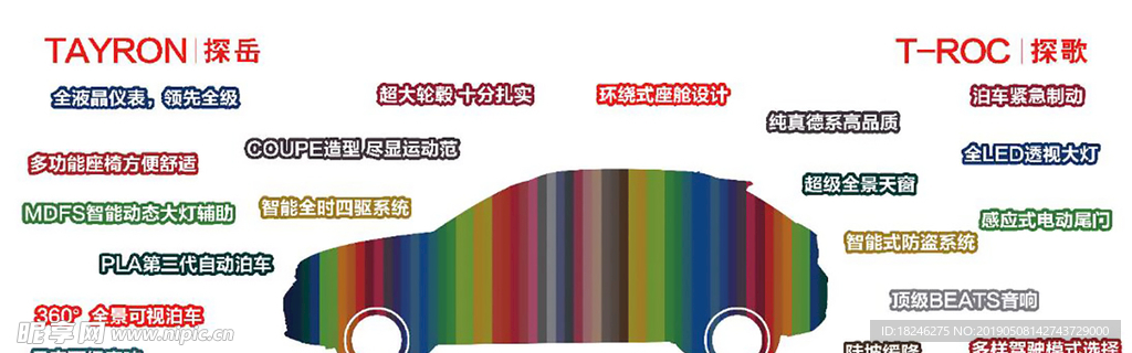 大众创意彩色
