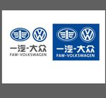 大众矢量LOGO
