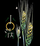 大麦手绘插画