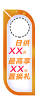 后视镜挂卡