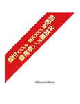 玻璃斜角贴