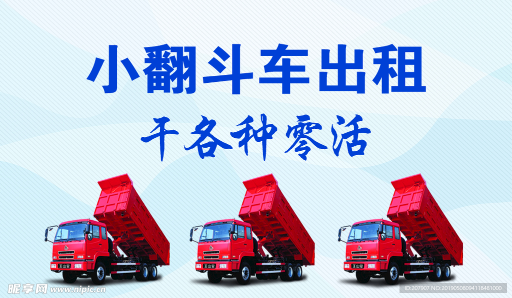 出租车
