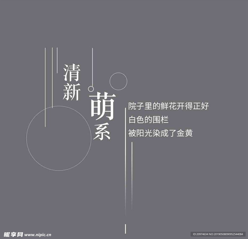 文字排版