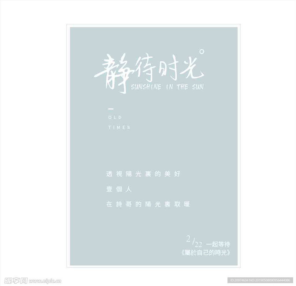文字排版