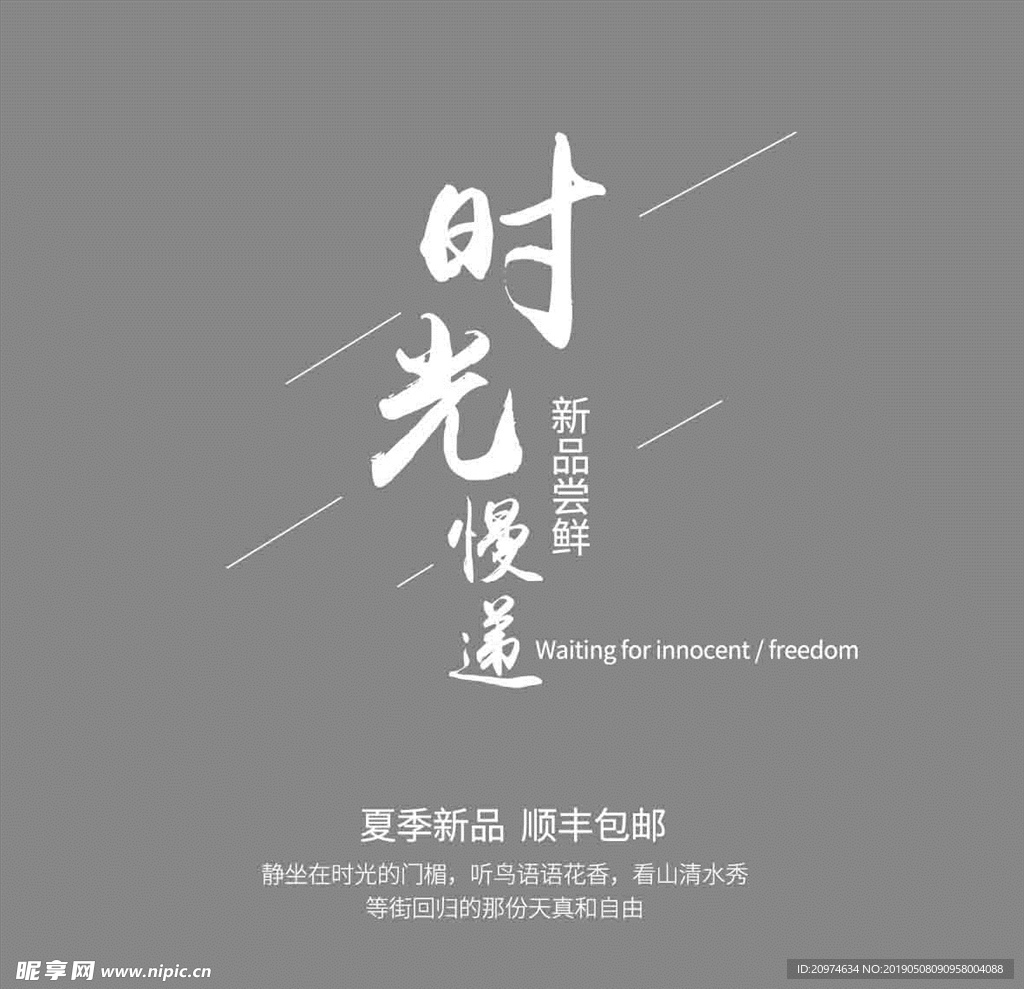 文字排版