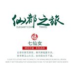 文字排版
