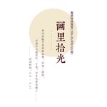 文字排版