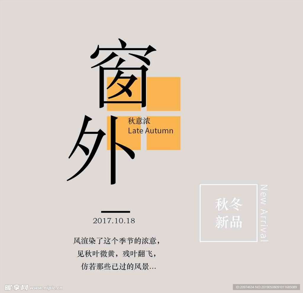 文字排版