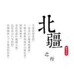 文字排版