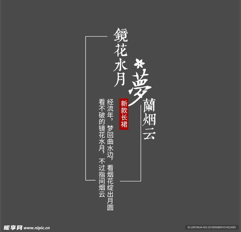 文字排版