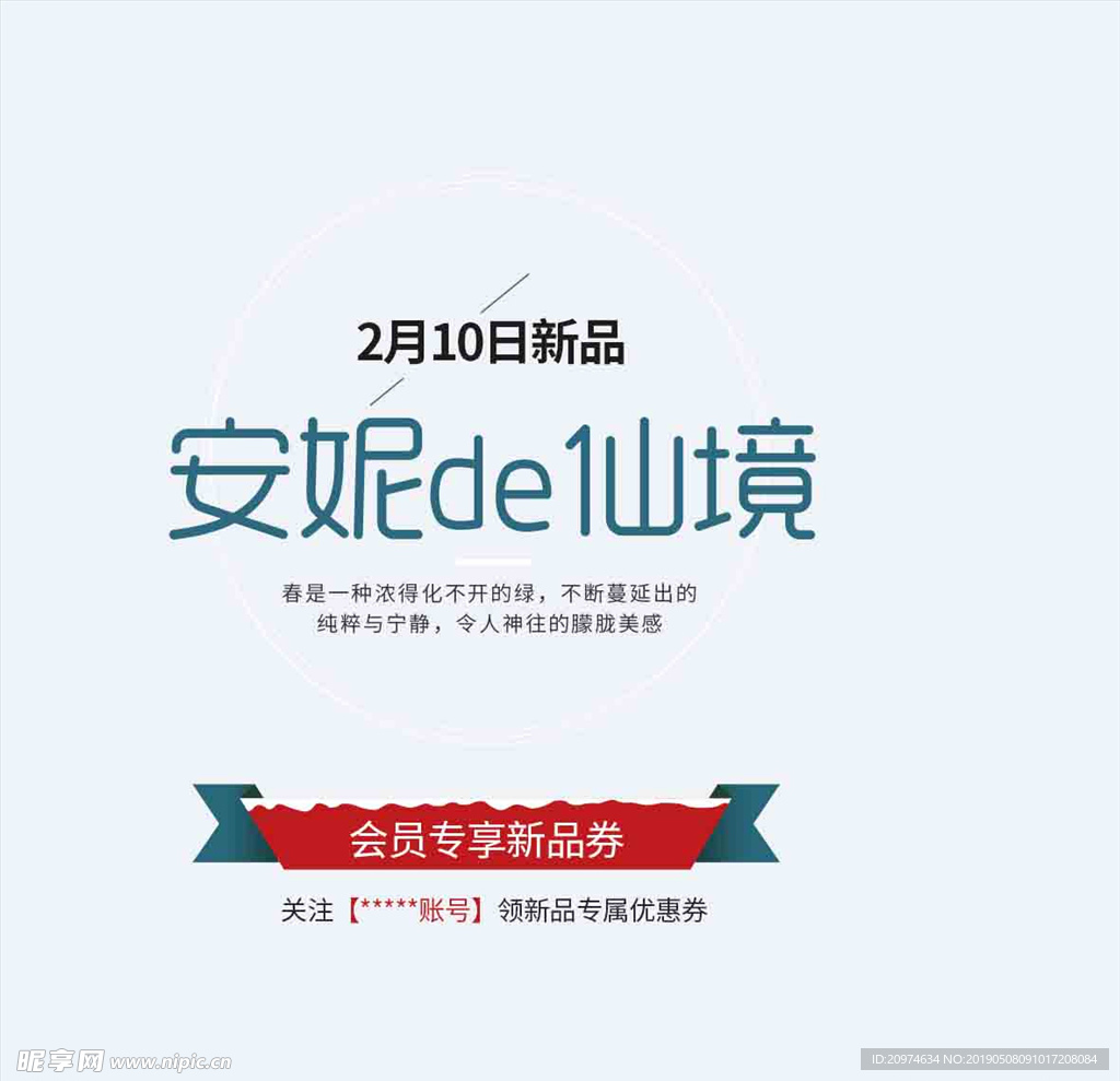 文字排版