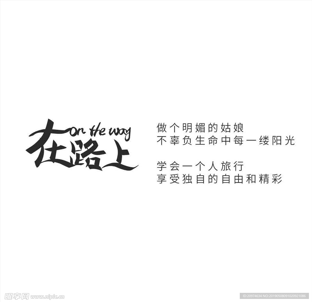 文字排版