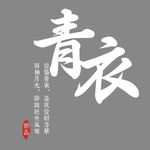 文字排版