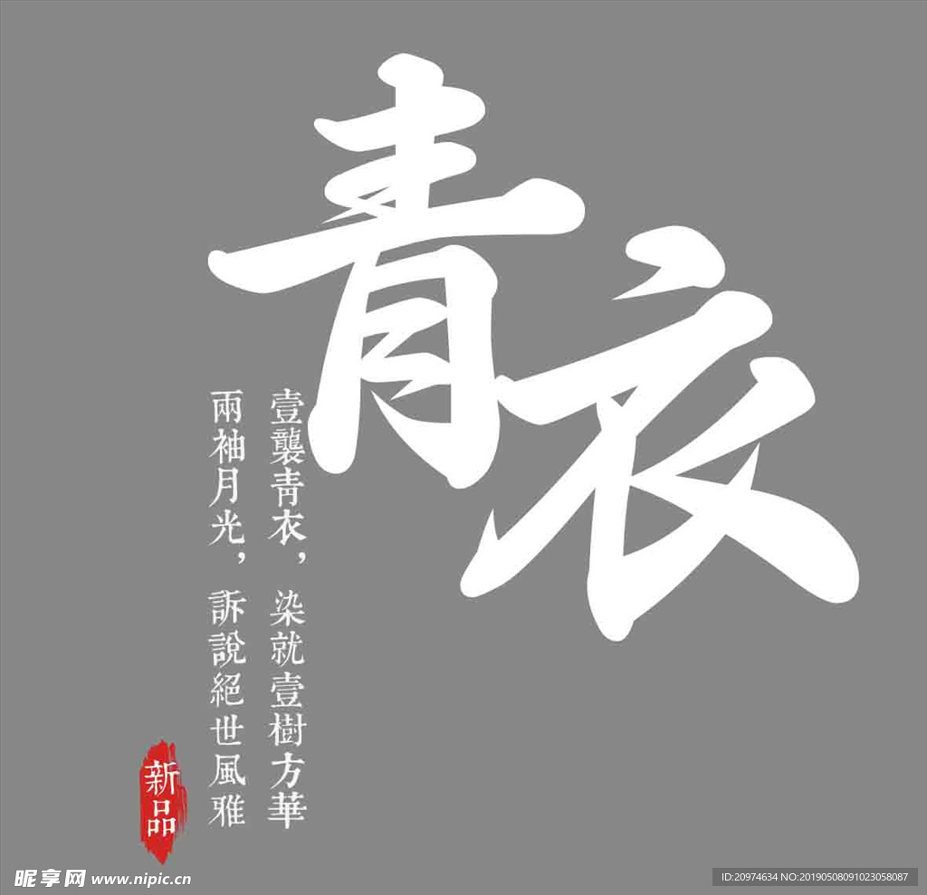文字排版