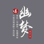文字排版
