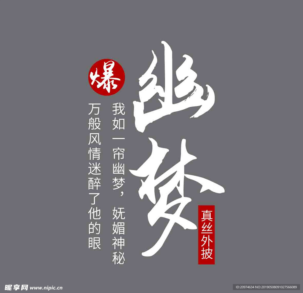 文字排版