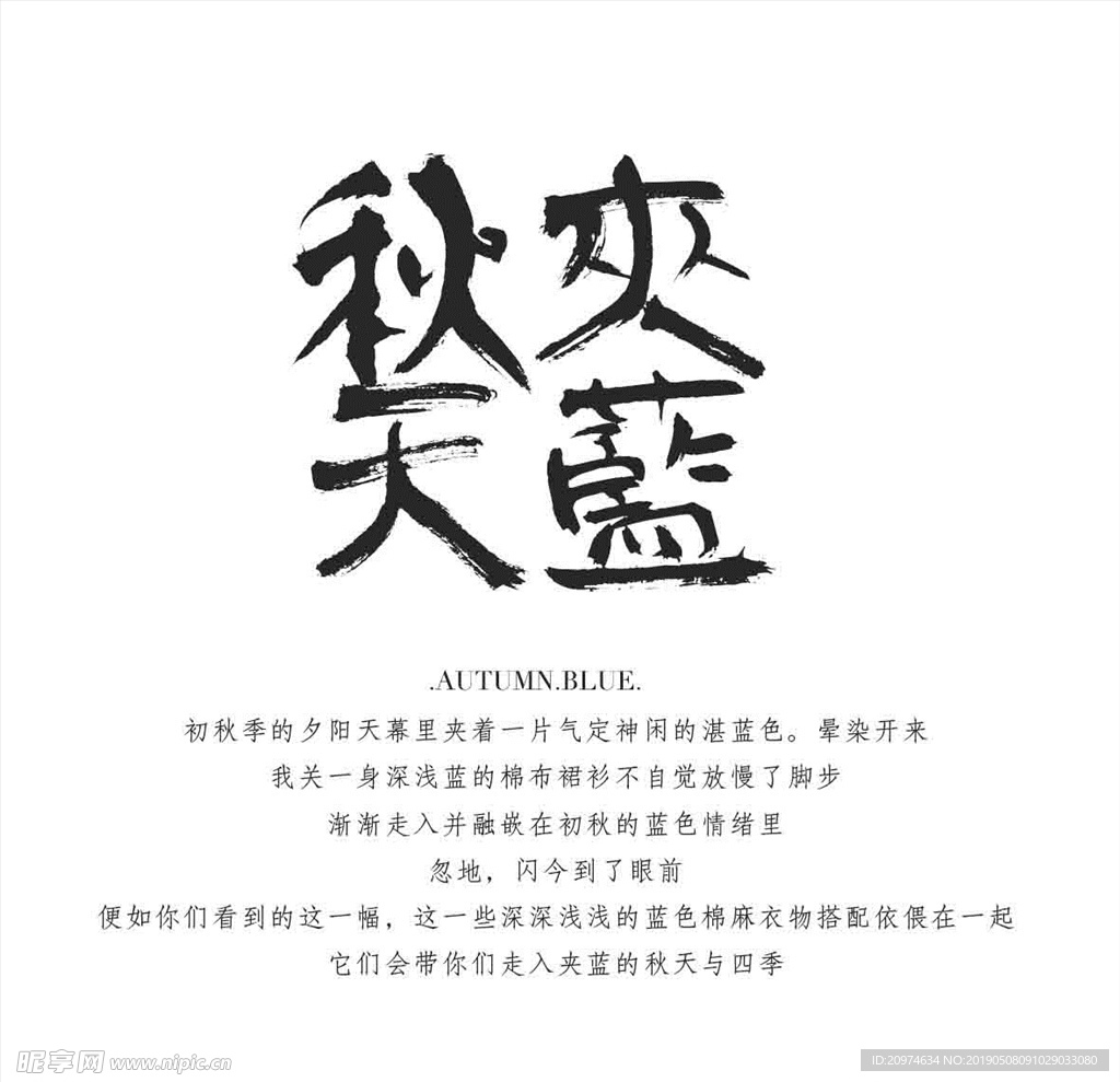 文字排版