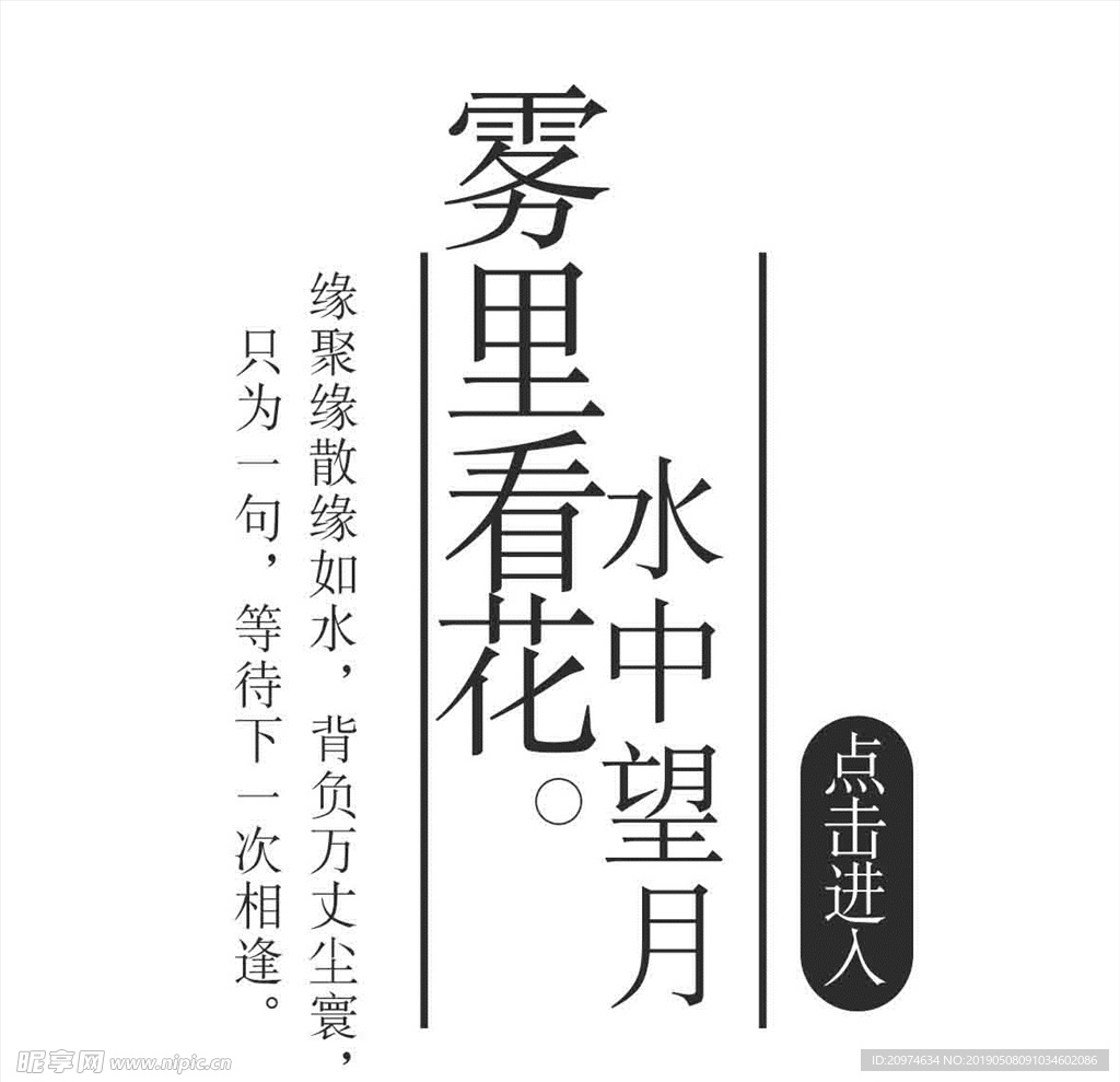 文字排版