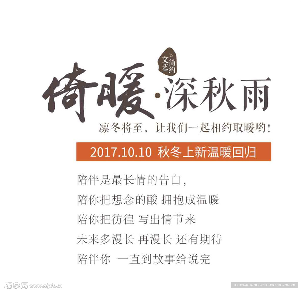 文字排版