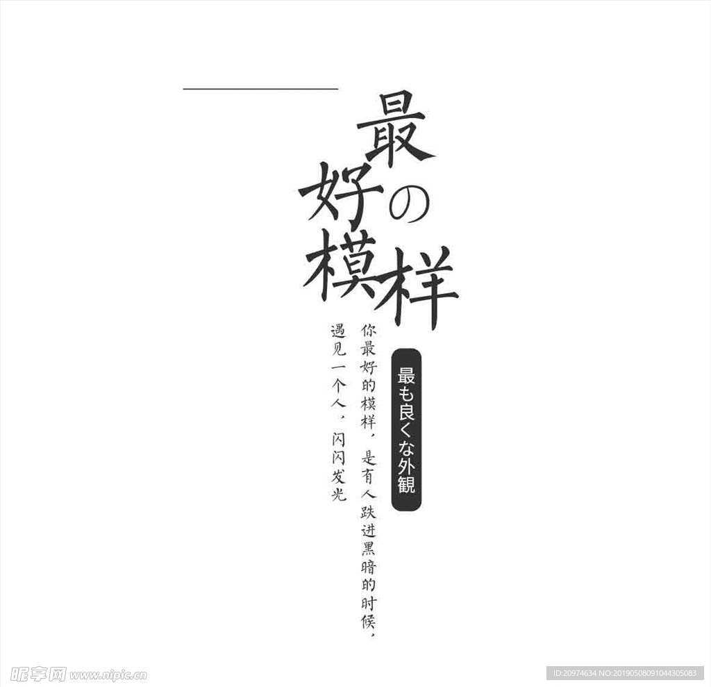 文字排版