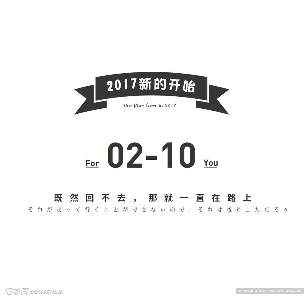 文字排版