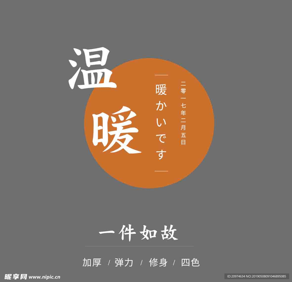 文字排版