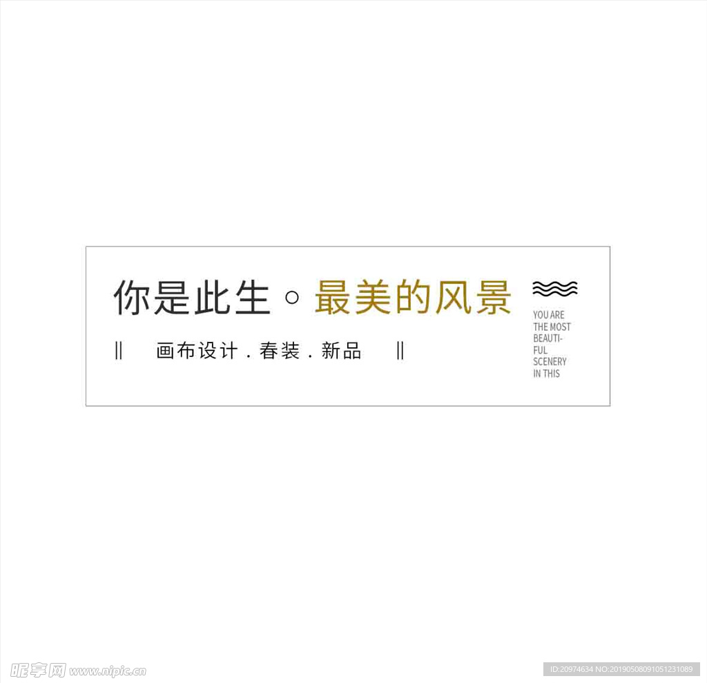 文字排版