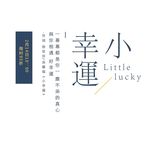 文字排版