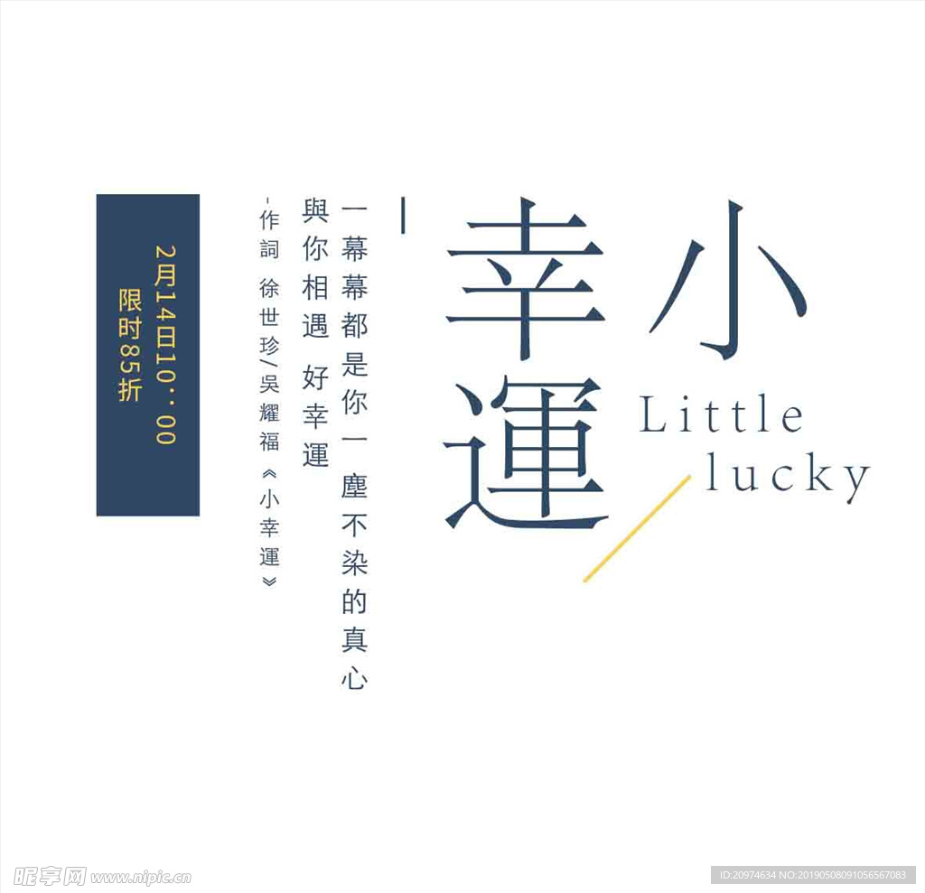 文字排版