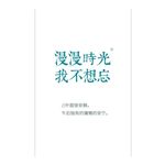 文字排版