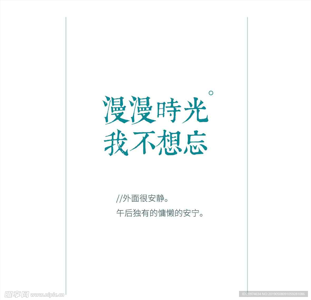 文字排版