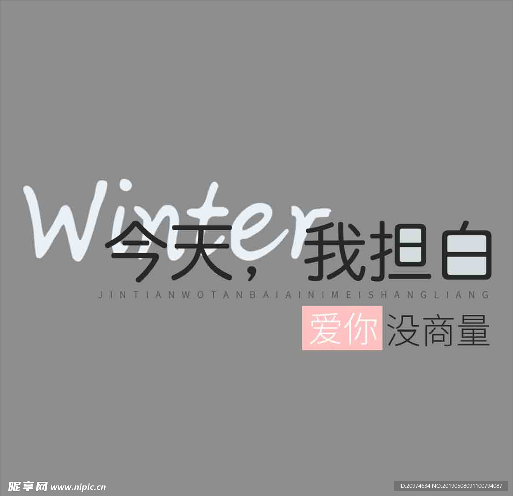 文字排版