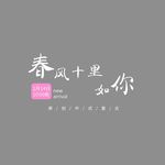 文字排版