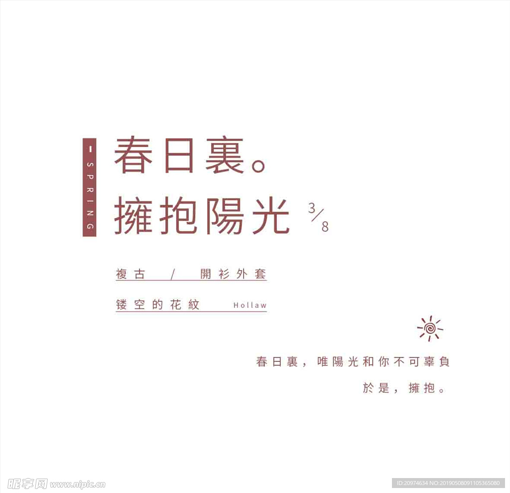 文字排版
