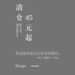 文字排版