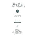 文字 排版设计 海报 广告