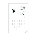 文字 排版设计 海报 广告