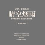 文字 排版设计 海报 广告 文