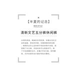 文字 排版设计 海报 广告 文
