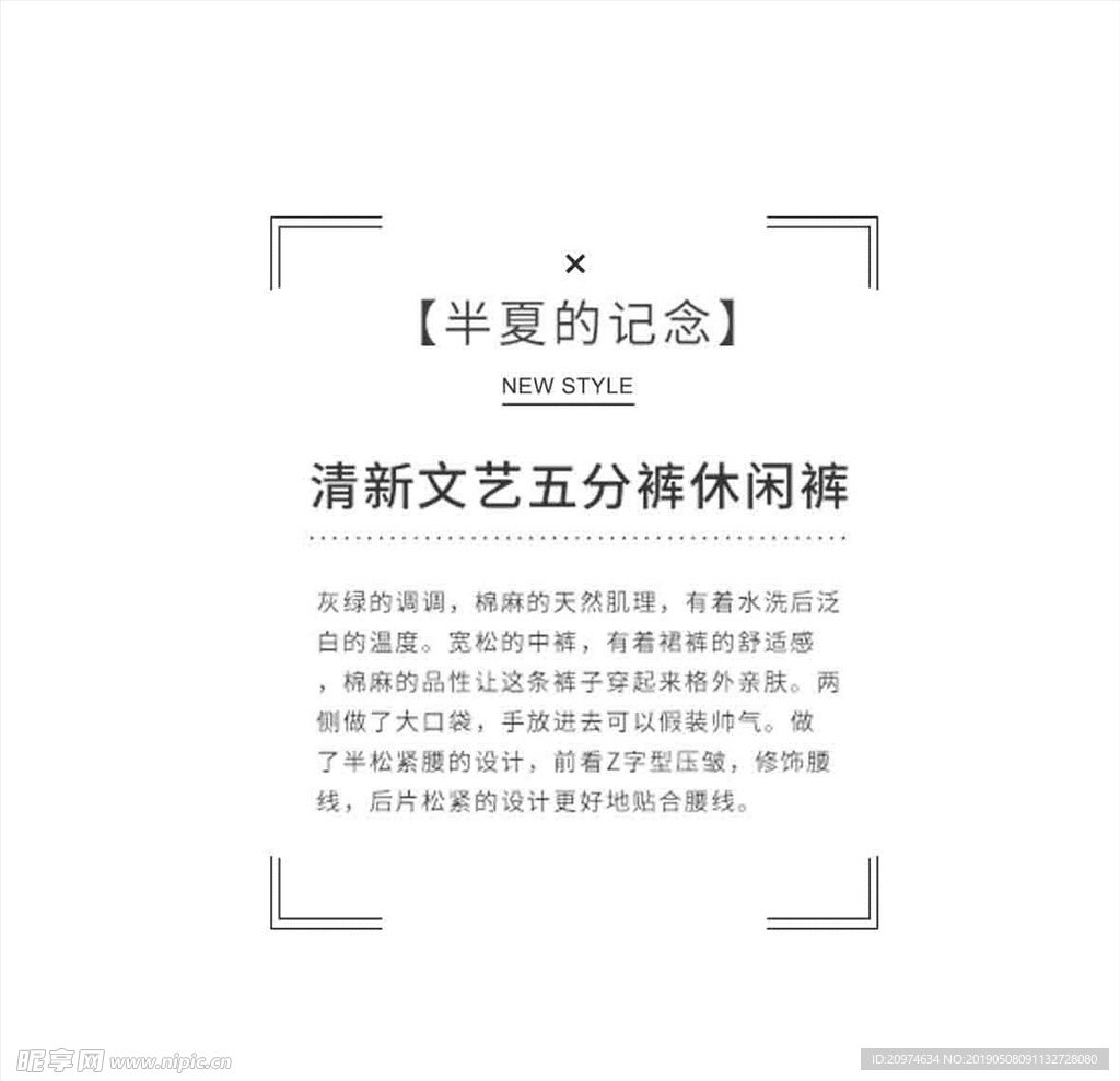 文字 排版设计 海报 广告 文