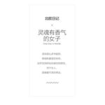 文字 排版设计 海报 广告