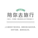 文字 排版设计 海报 广告