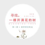 文字 排版设计 海报 广告