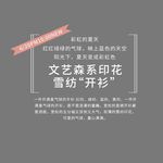 文字 排版设计 海报 广告