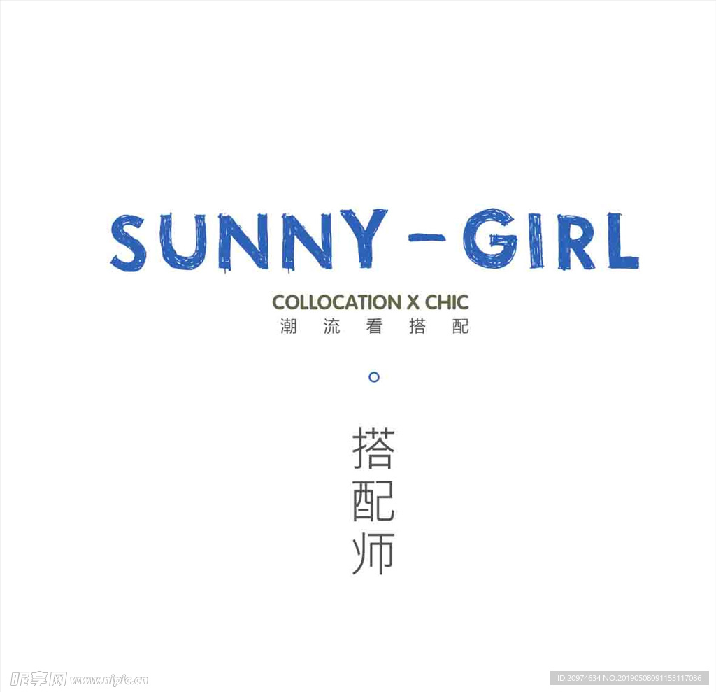 文字 排版设计 海报 广告