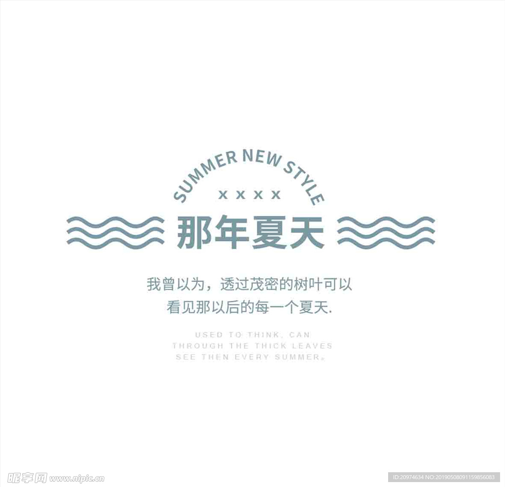 文字 排版设计 海报 广告