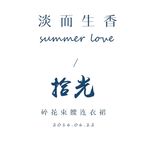 文字 排版设计 海报 广告