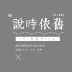 文字 排版设计 海报 广告