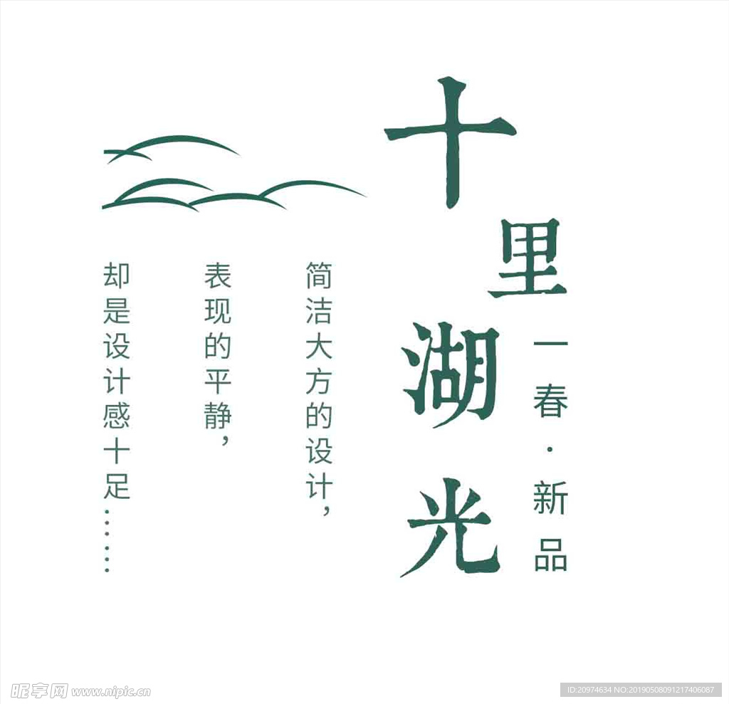 文字排版