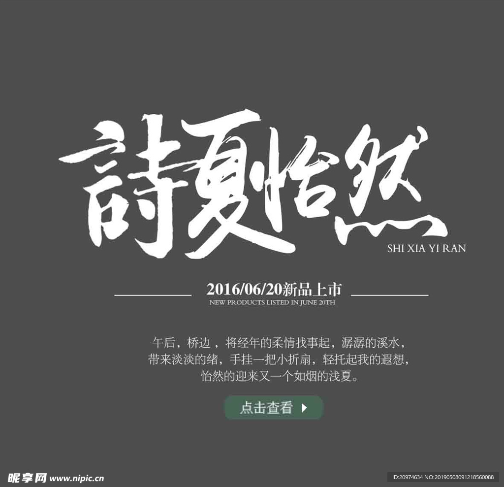文字排版